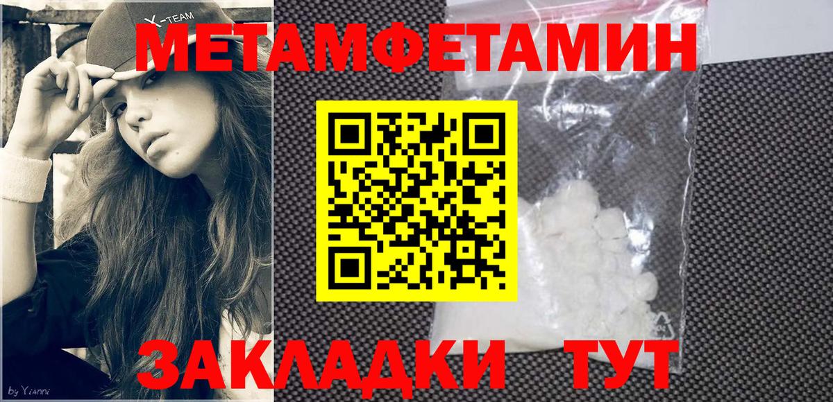 NBOMe  Серпухов  Вейп ТГК  Меф МЯУ МЯУ кристаллы  Вход с VPN  COCAIN  Конопля  Гашиш 