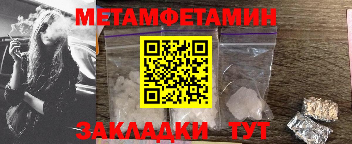Амфетамин  blacksprut маркетплейс  Серпухов  Вход с VPN  АМФЕТАМИН Розовый  Amphetamine 