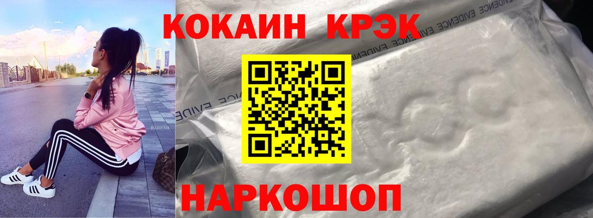 Cocaine  Кокаин Fish Scale  Вход с VPN  где купить   Кокаин Эквадор  Серпухов 
