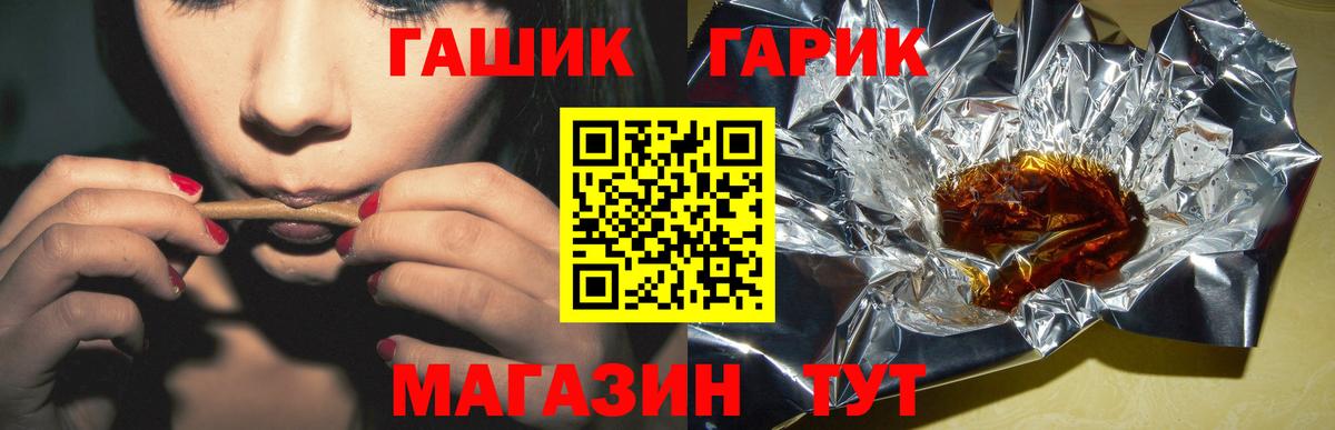 Гашиш  купить закладку  Серпухов  ГАШИШ Ice-O-Lator  ГАШ индика сатива  Вход с VPN 