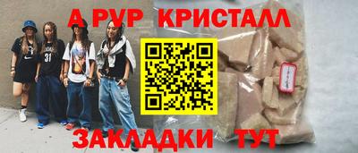 скорость mdpv Обнинск