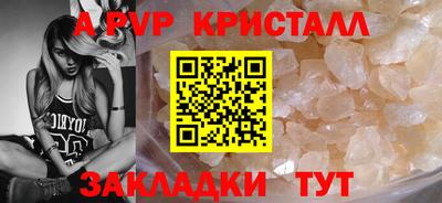 a pvp Нягань