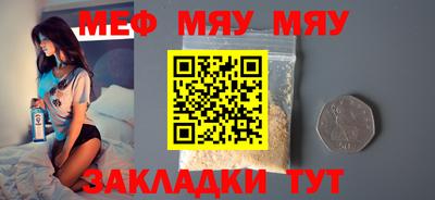 скорость mdpv Обнинск