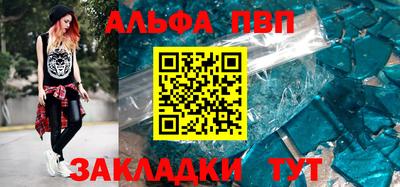 скорость mdpv Обнинск