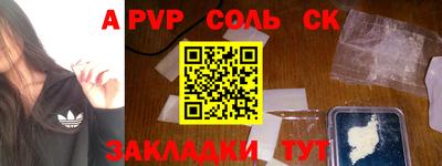 a pvp Нягань