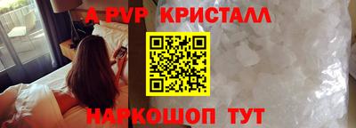 a pvp Нягань