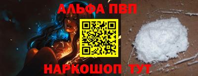 a pvp Обь