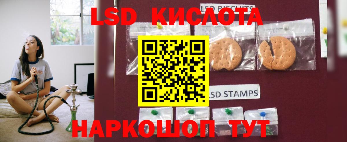 LSD-25 экстази ecstasy  Лсд 25 экстази кислота  ЛСД экстази  Серпухов  Вход с VPN 