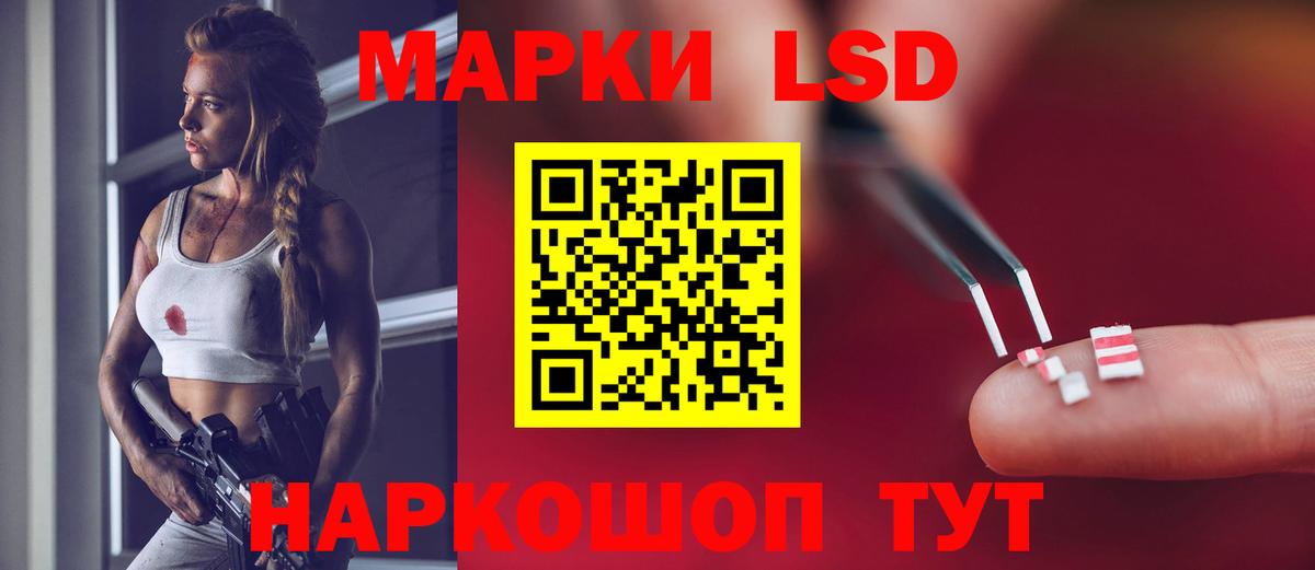 ЛСД экстази ecstasy Серпухов