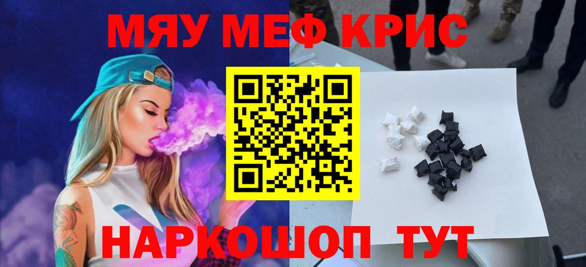 Серпухов  МЯУ-МЯУ 4 MMC  МЯУ-МЯУ  Вход с VPN  МЯУ-МЯУ мяу мяу 