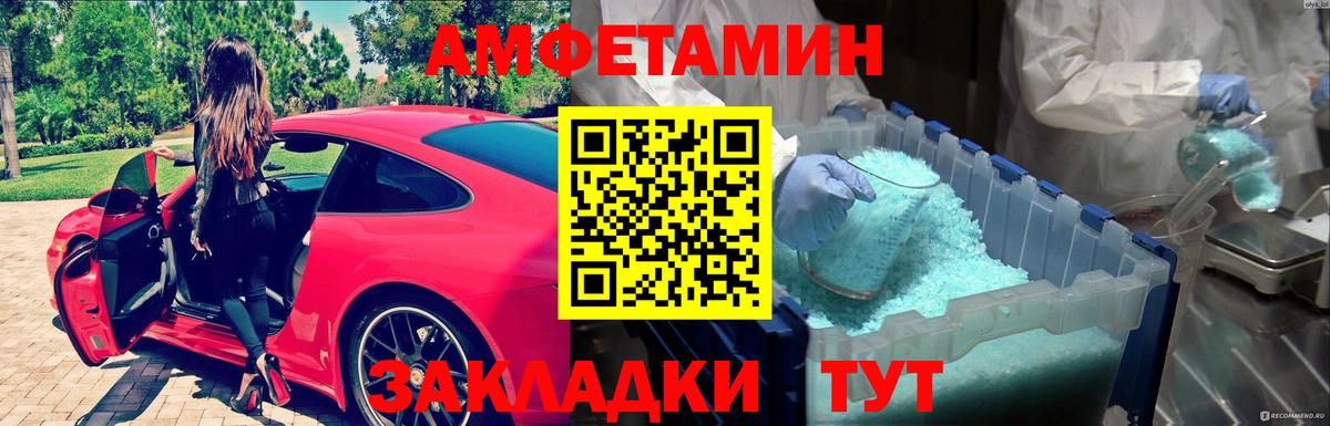 МЕТАМФЕТАМИН Methamphetamine Серпухов