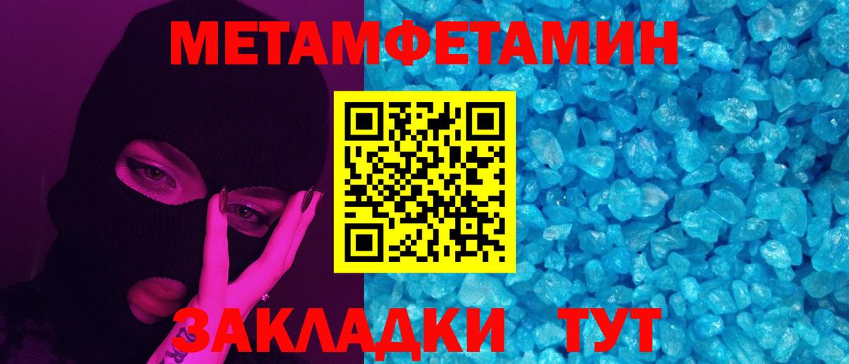 МЕТАМФЕТАМИН винт  Вход с VPN  Серпухов  МЕТАМФЕТАМИН винт 
