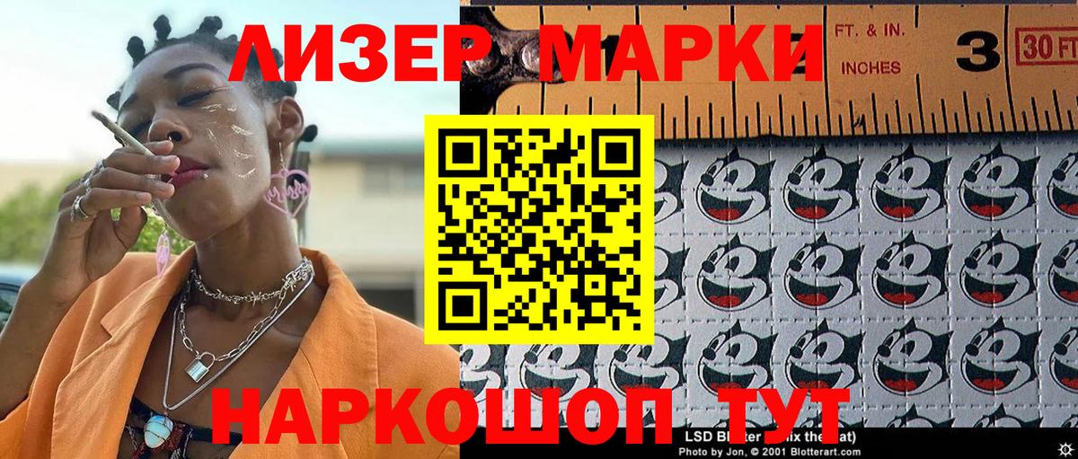 Серпухов  Марки 25I-NBOMe 1,8мг  Вход с VPN 