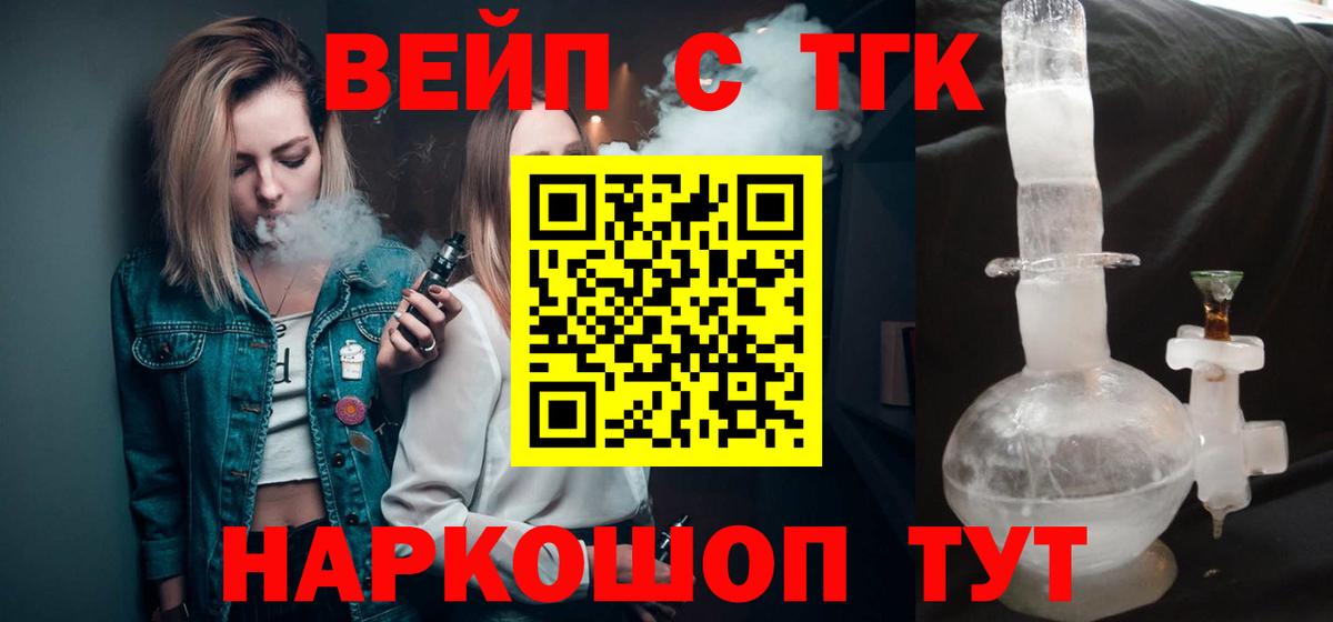 ТГК гашишное масло  Вход с VPN  где найти   Серпухов  ТГК гашишное масло 