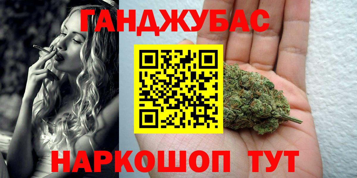 Бошки марихуана SATIVA & INDICA  Вход с VPN  Серпухов  Канабис семена 
