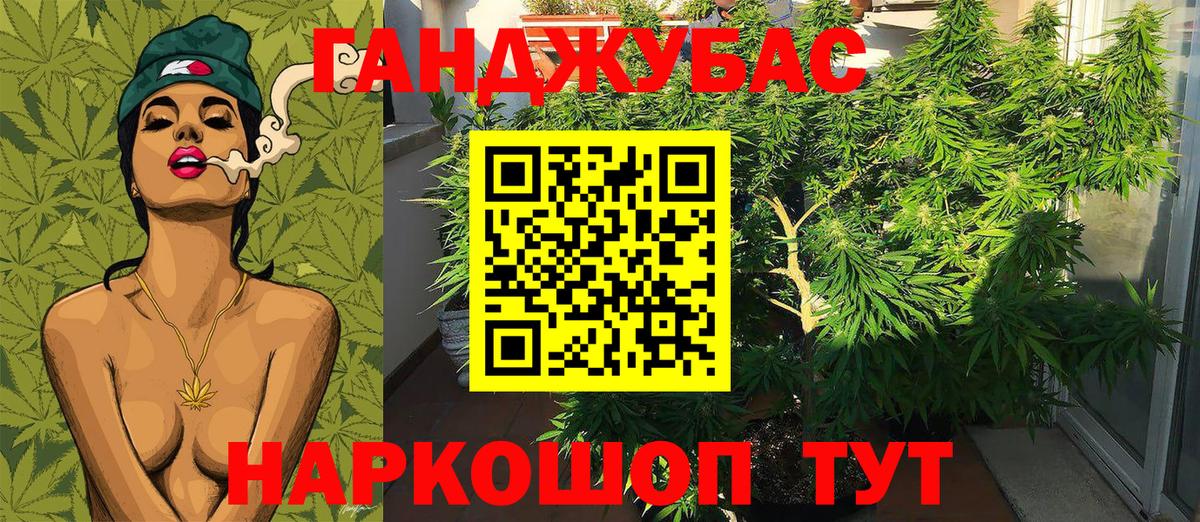 Марихуана Bruce Banner Серпухов
